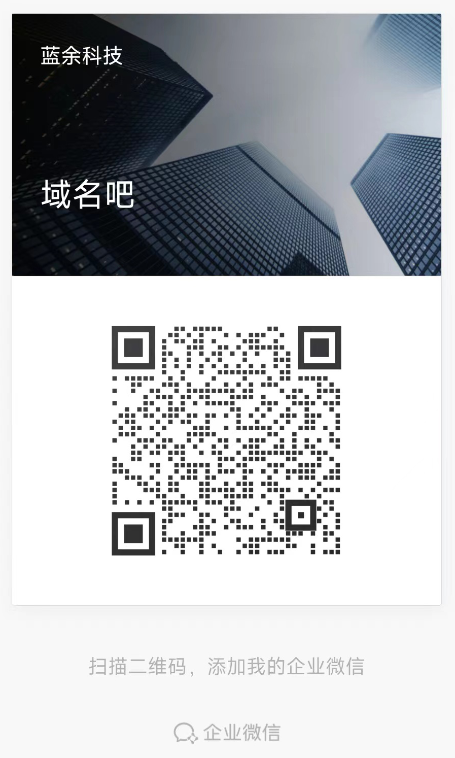 联系方式.png